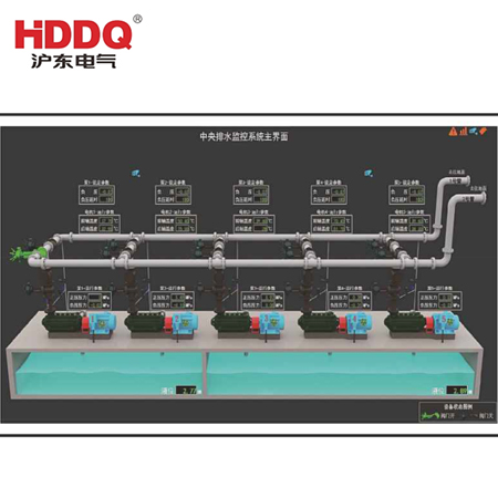 KJ-1212  矿用排水监控系统