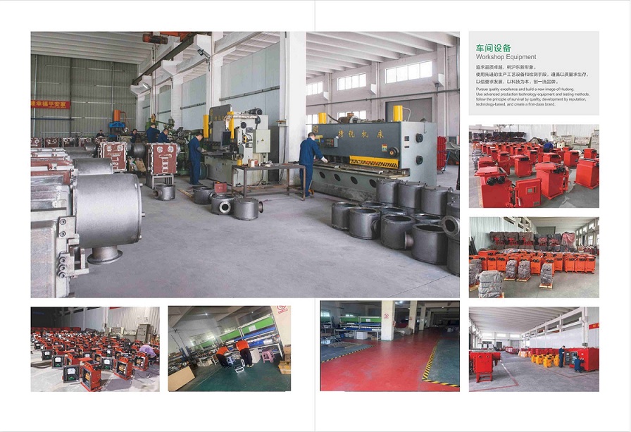 沪东样本2025_04(1).jpg